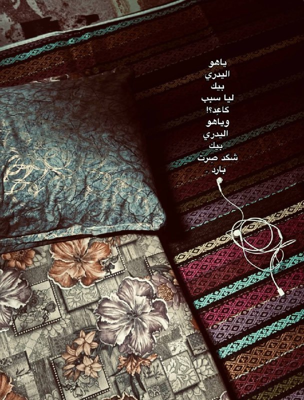 ذَنبي تعَودتلَك