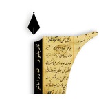 **ئەنجومەنوو رۆجیاری ڕوەو کۆ ؟**