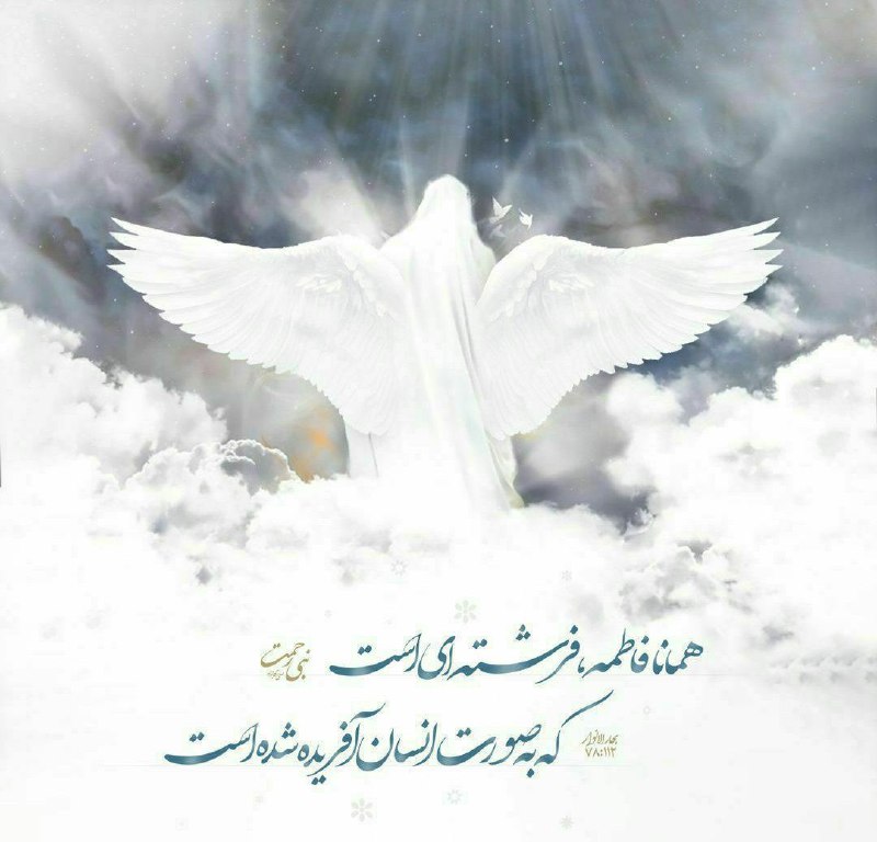 ***✅*** سالروز میلاد خجسته حضرت فاطمه …