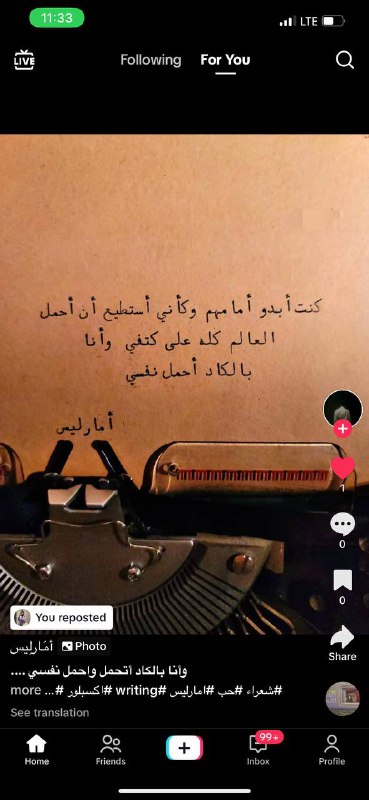 حــياة.