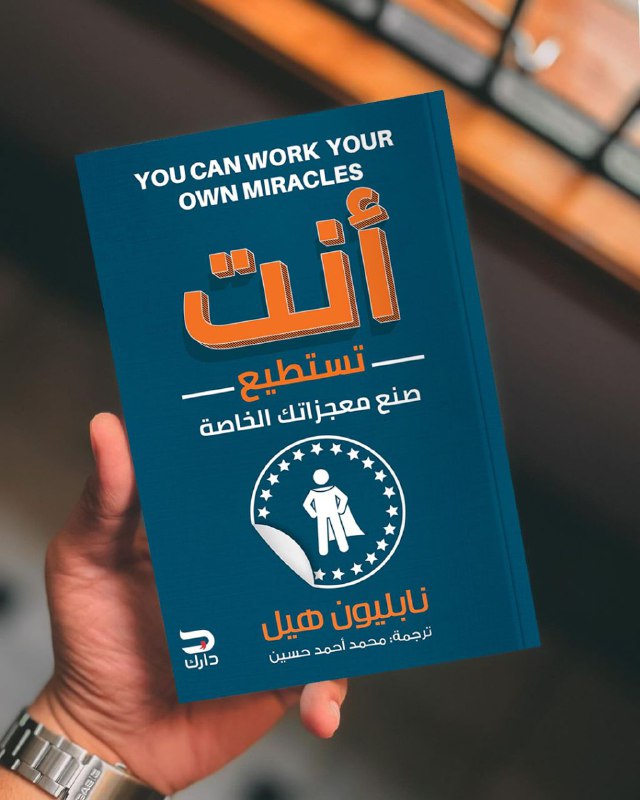 **الليلة بإذن الله تعالى..