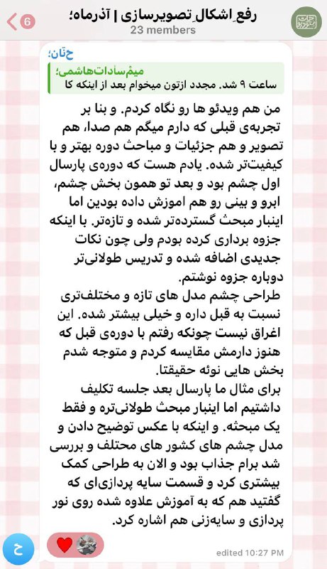 •حَیاٰتْ | ʜᴀʏᴀᴛ•