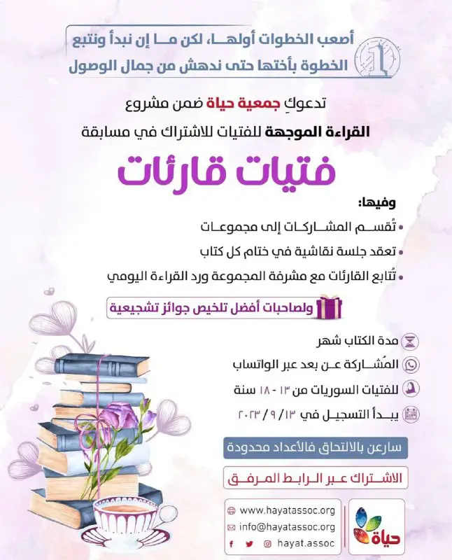 الاشتراك عبر الرابط المرفق: