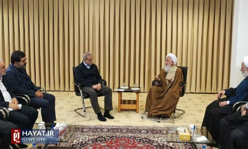 ***?*****دیدار پزشکیان با آیت‌الله‌ جوادی آملی**