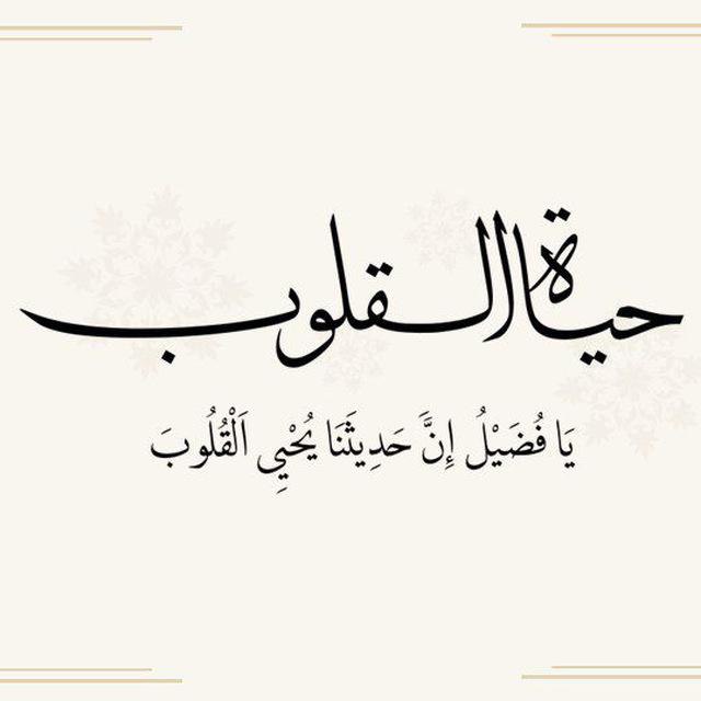 *****?***الدعاء الدعاء للمجاهدين والجرحى وأهلنا الصامدين …
