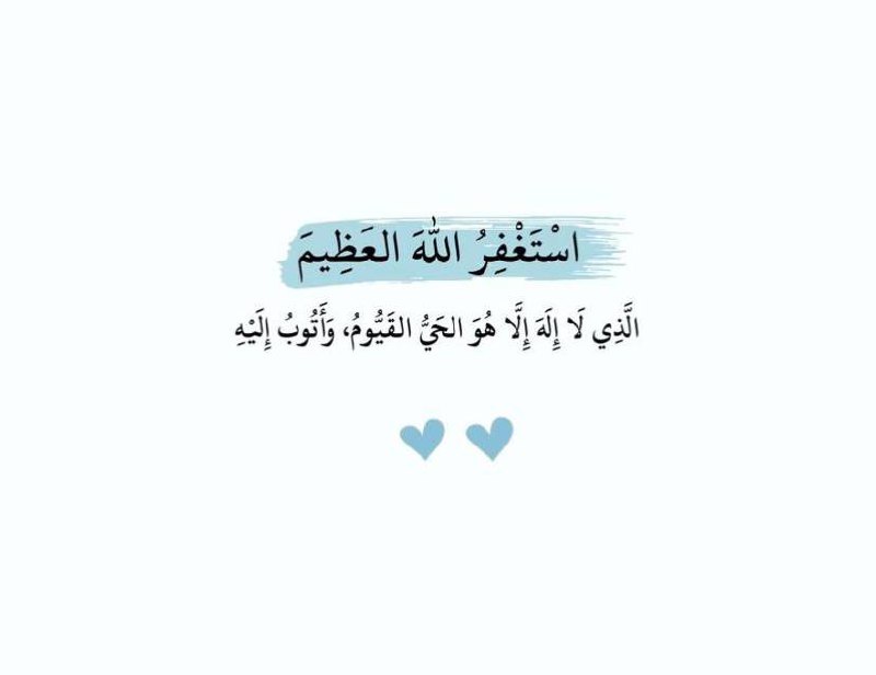 حياه ألطف💕.