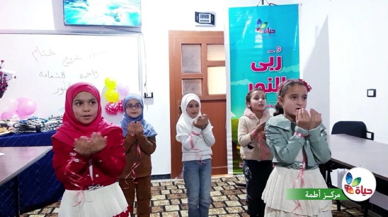 أخبار جمعية حياة