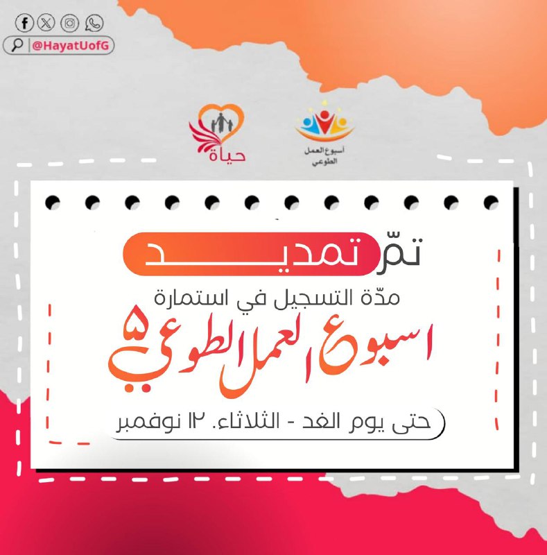 بسم الله الرحمن الرحيم