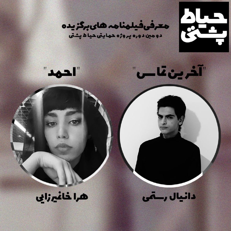 همزمان با پایان فرآیند بررسی و …