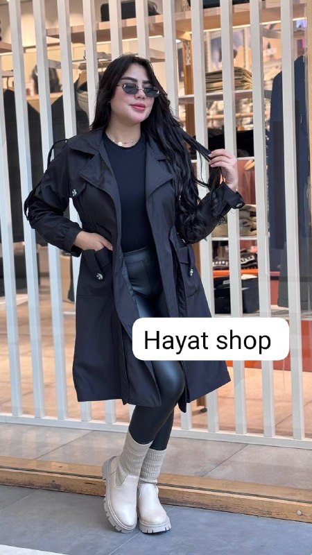 Hayat shop🛍❤جملة أولى