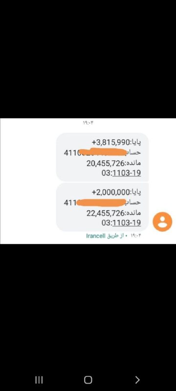 کسب درآمد 🤑