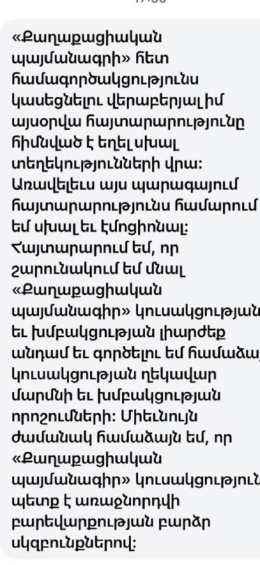 *****❗️***Հակոբ Ասլանյանը գրել է, որ չի …