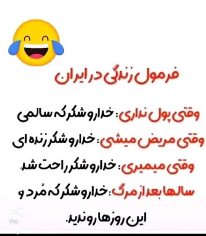 հայկական Ժպիտ