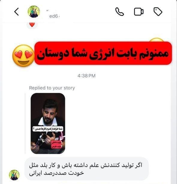 عینک چوبی دست ساز | تولیدی …