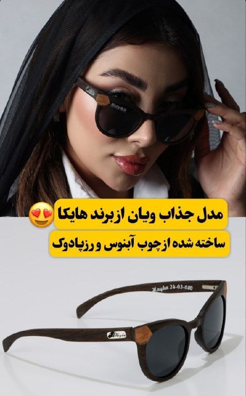 برای خانومای لوکس پسند***🥰***