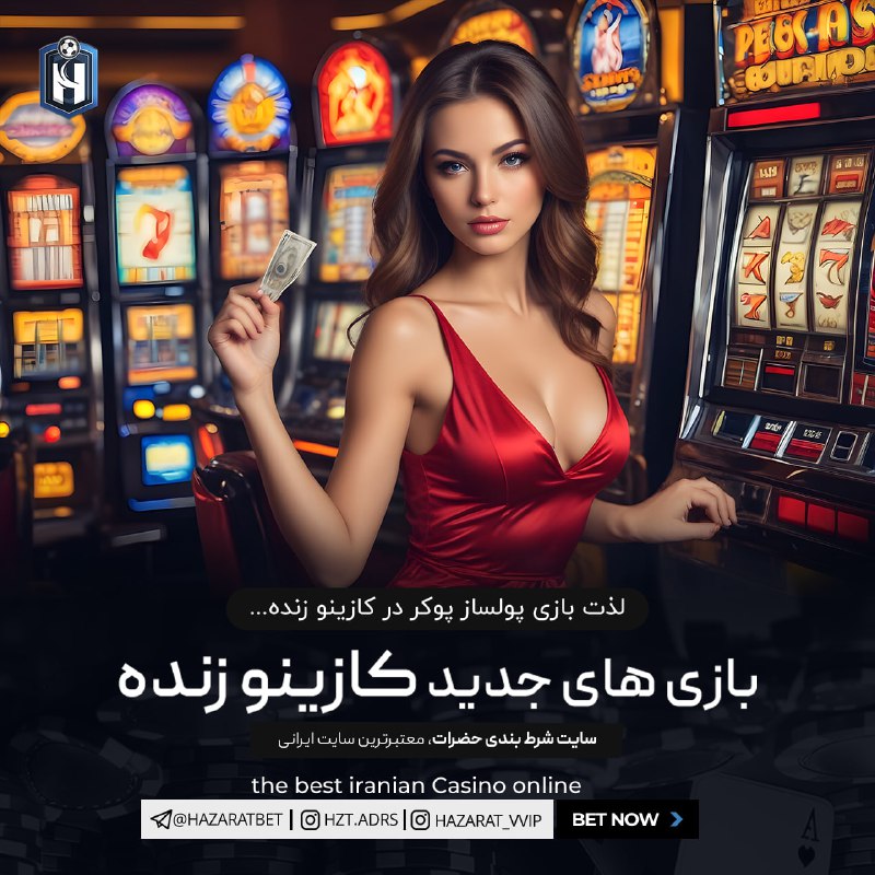 *****?*** کسب درآمد + سرگرمی | …