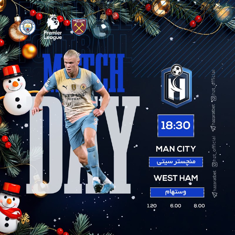 *****⚽️*** انگلیس - لیگ برتر