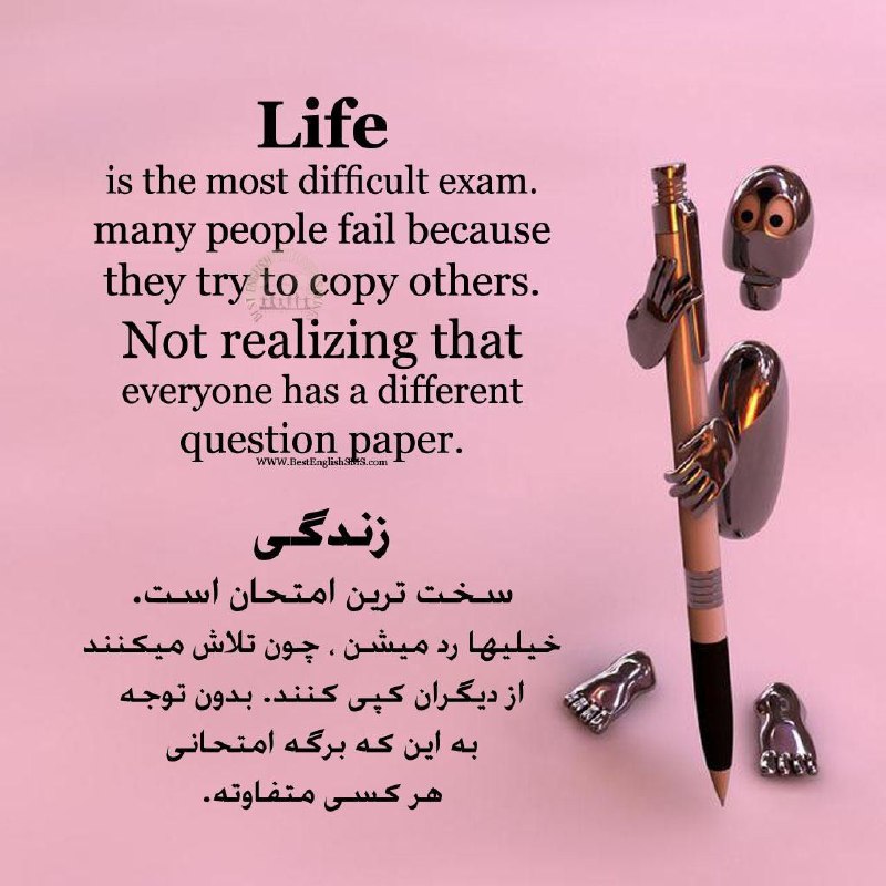 حق