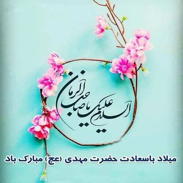 شیخ‌علےعزلتےمقدم