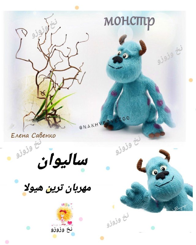 سلام سلام