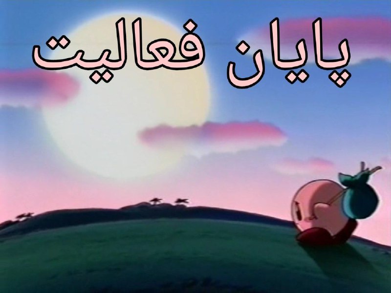 حضرت گیف | Hazrat Gif