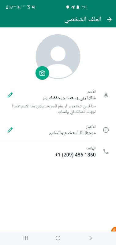 مسابقات وفعاليات??
