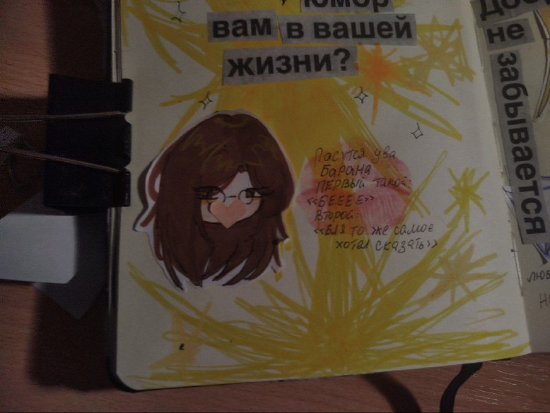 с нимбом веселее 🧑🏿‍🦽