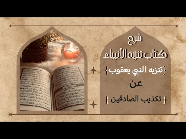 ردٍوٌدٍ و شُـــــبًـــــــــــهّــآتٌ