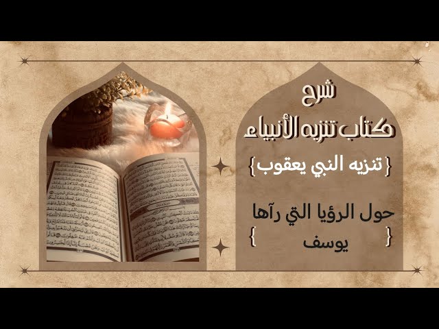ردٍوٌدٍ و شُـــــبًـــــــــــهّــآتٌ