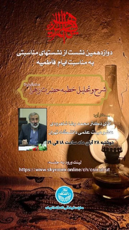 تاریخ و تمدن ملل اسلامی