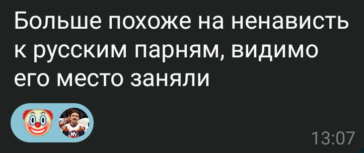 Я кажется нашел себе базис для …