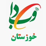 ***🔹*** همچنین در این همایش که …