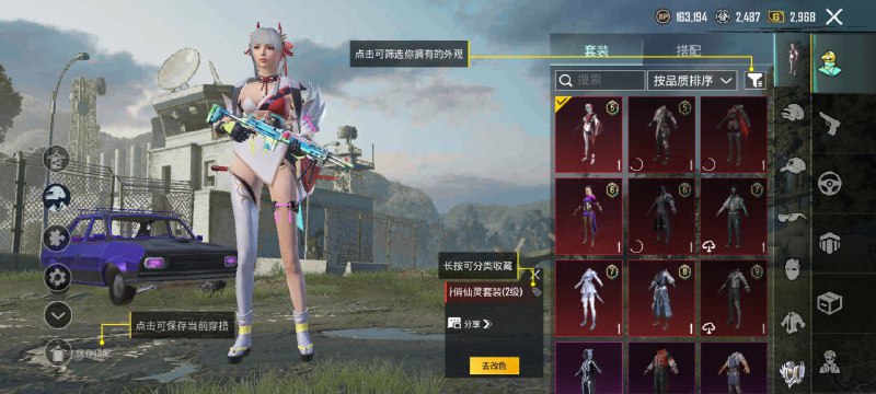 HC皮肤号