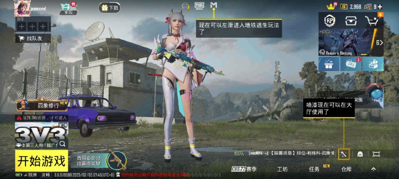 HC皮肤号