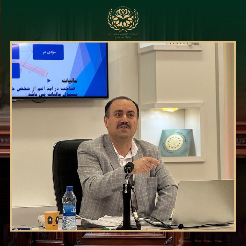 معاونت حقوق مالیاتی