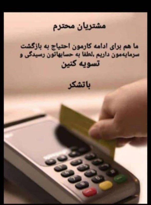 کفشH.D