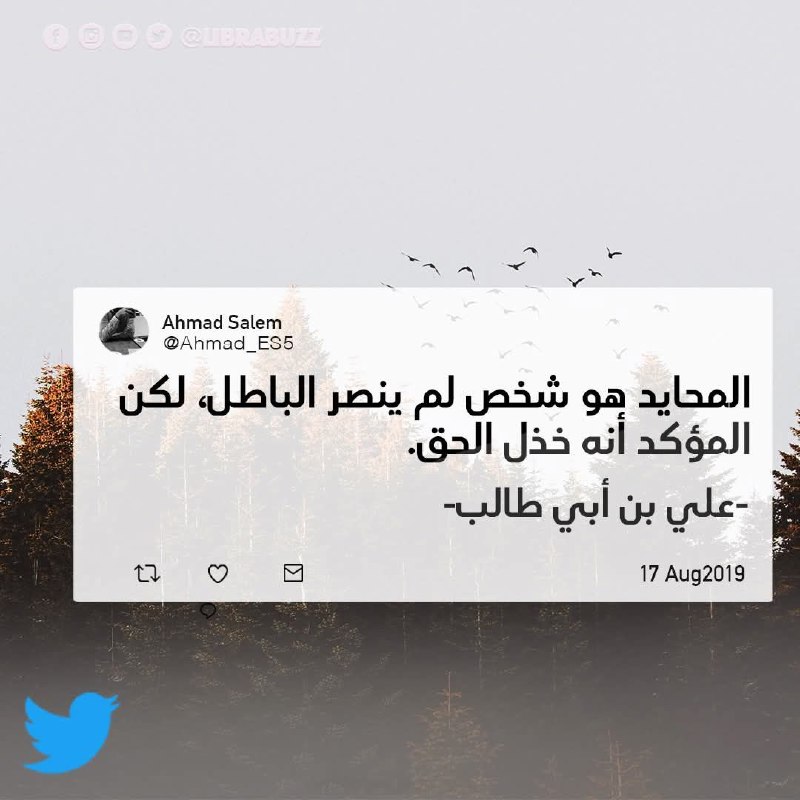سلسلة الأحاديث المكذوبة!!