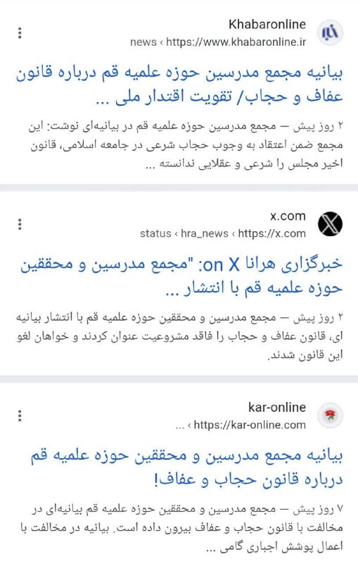 پایگاه کنفرانس شهید دیالمه وحاج قاسم