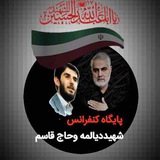 ***?*** به عنوان مثال، برندا شافر، …