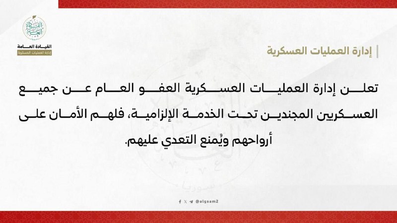 [***?***](https://t.me/alkurdii94) إلى أولياء الدم..