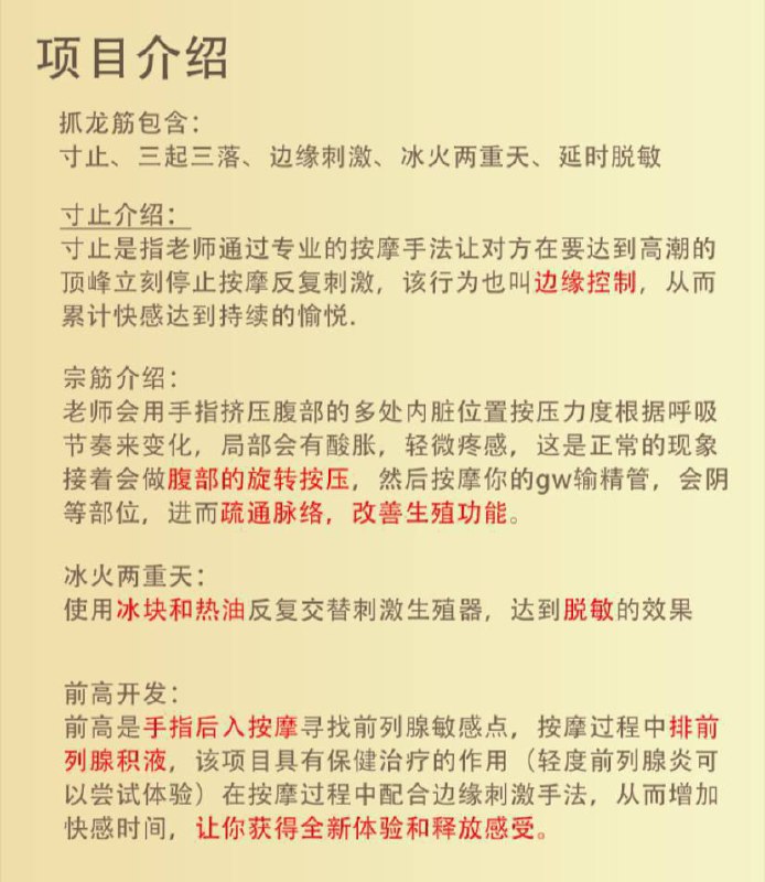 ☝️苏州认证公开资源