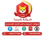 ***?*** رئيس بنك الاحتياطي الفيدرالي باول: