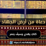 قال تعالى: ﴿وَفِي ذَلِكَ فَلْيَتَنَافَسِ الْمُتَنَافِسُونَ﴾. …