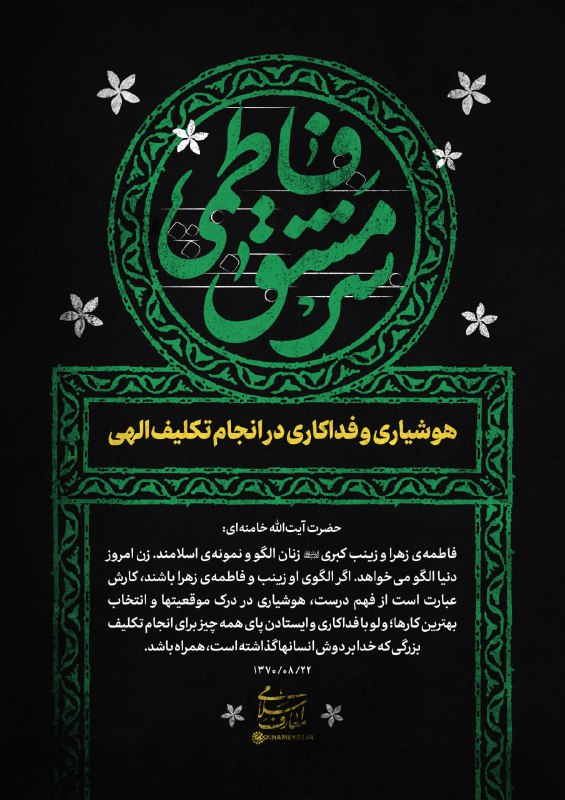 حوزه‌ دانشجویی خواجه نصیر