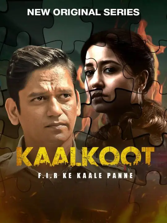 Kaalkoot S1