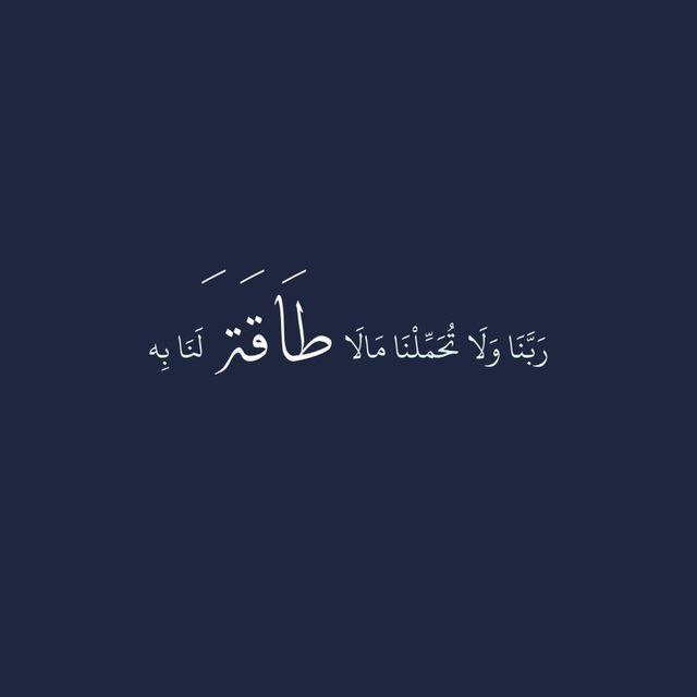 **﴿ وَلَا تَخَفْ إِنَّكَ مِنَ الْآمِنِينَ …