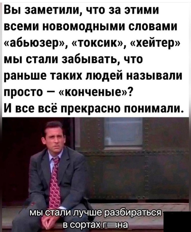 [Мемоуполномоченный ***🫡***](https://t.me/HDTrash)