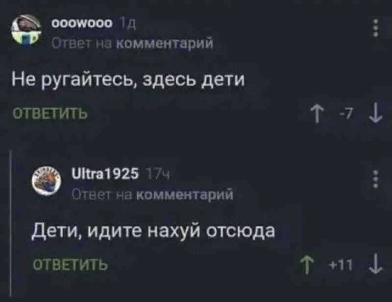 [Мемоуполномоченный ***🫡***](https://t.me/HDTrash)