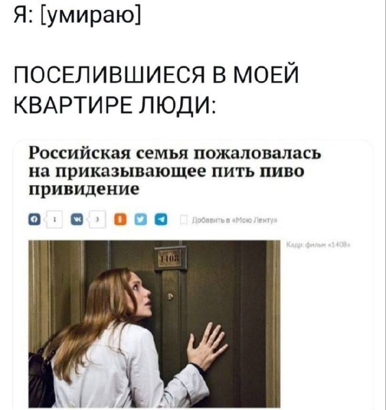 [Мемоуполномоченный ***🫡***](https://t.me/HDTrash)