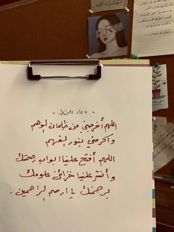 [**ادعية للدراسه والامتحانات**](https://t.me/MD_MDl/11437) ***🥺******🤍***